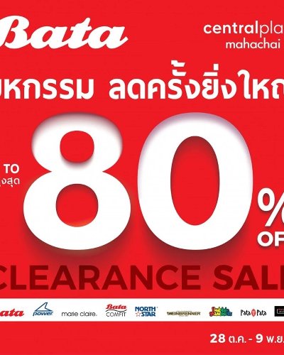 BATA Clearance Sale Zipevent