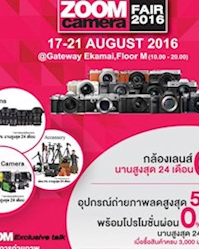 ZoomCamera Fair 2016 Zipevent