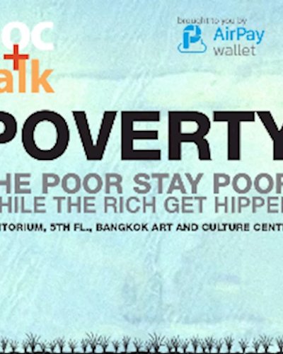 DocTalk5 : Poverty, Inc. บริษัทนี้มีความจนมาขาย Zipevent