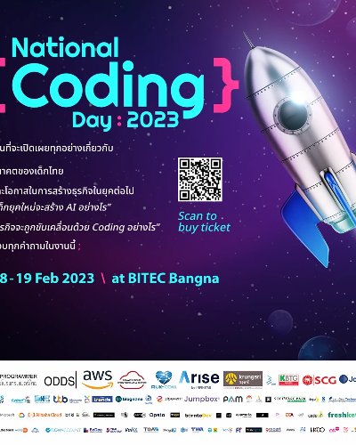 National Coding Day 2023 : Booth Zipevent