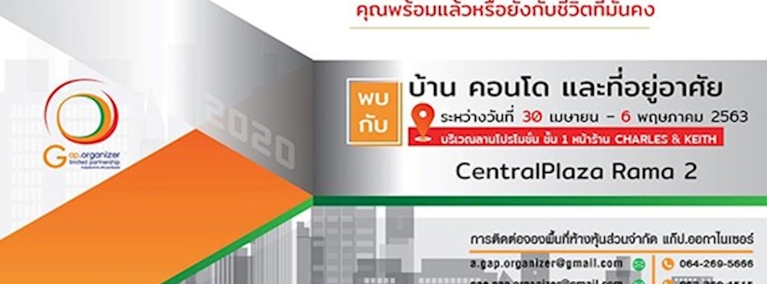 House & Condo Residence@Centralplaza Rama2 Zipevent