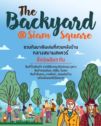The Backyard @Siam square Zipevent