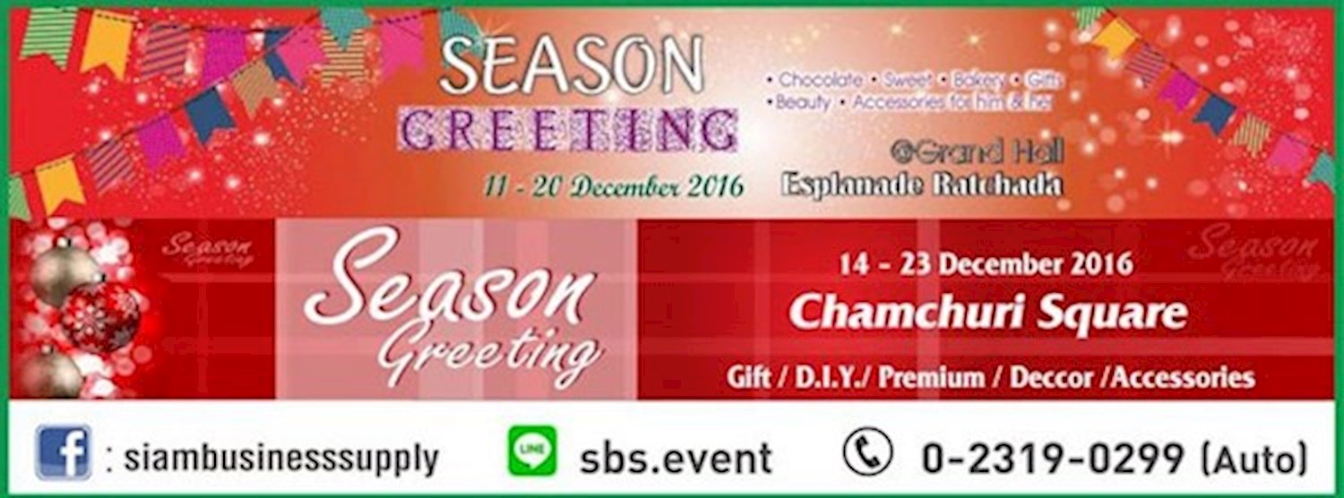 Season Greetings @รัชดา Zipevent
