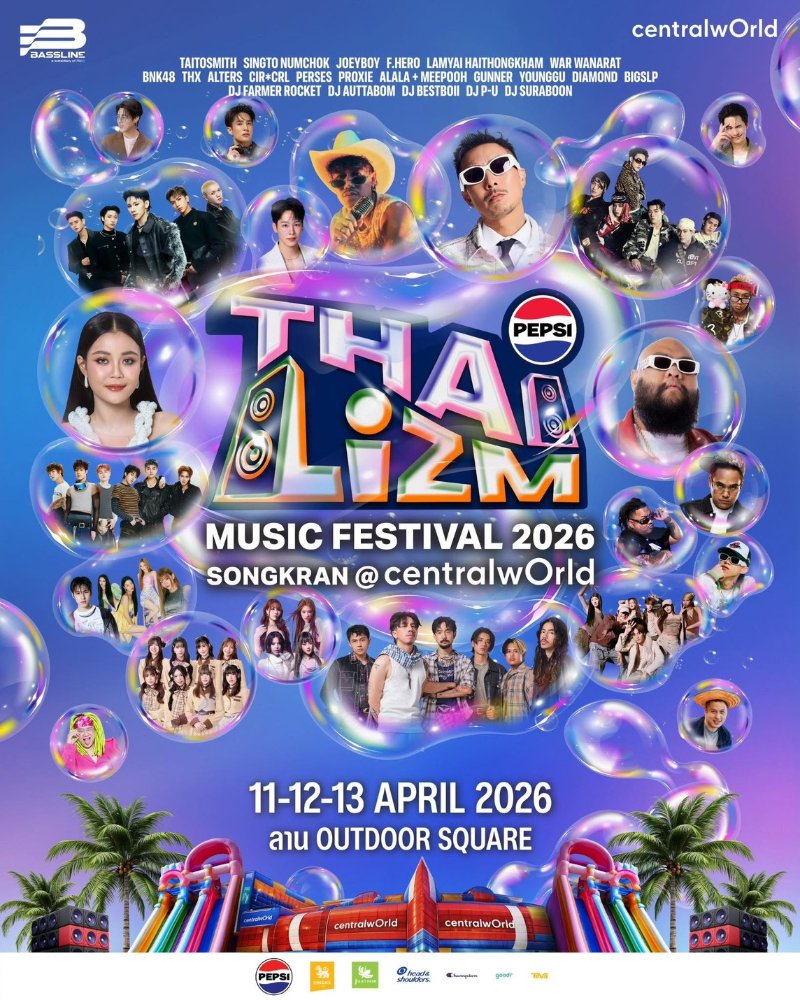 THAI LIZM 2026 Zipevent