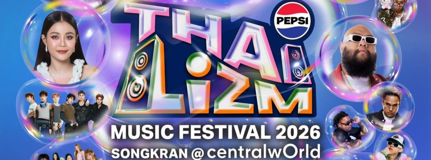 THAI LIZM 2026 Zipevent