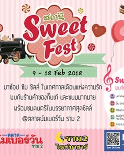 สถานี Sweet Fest Zipevent