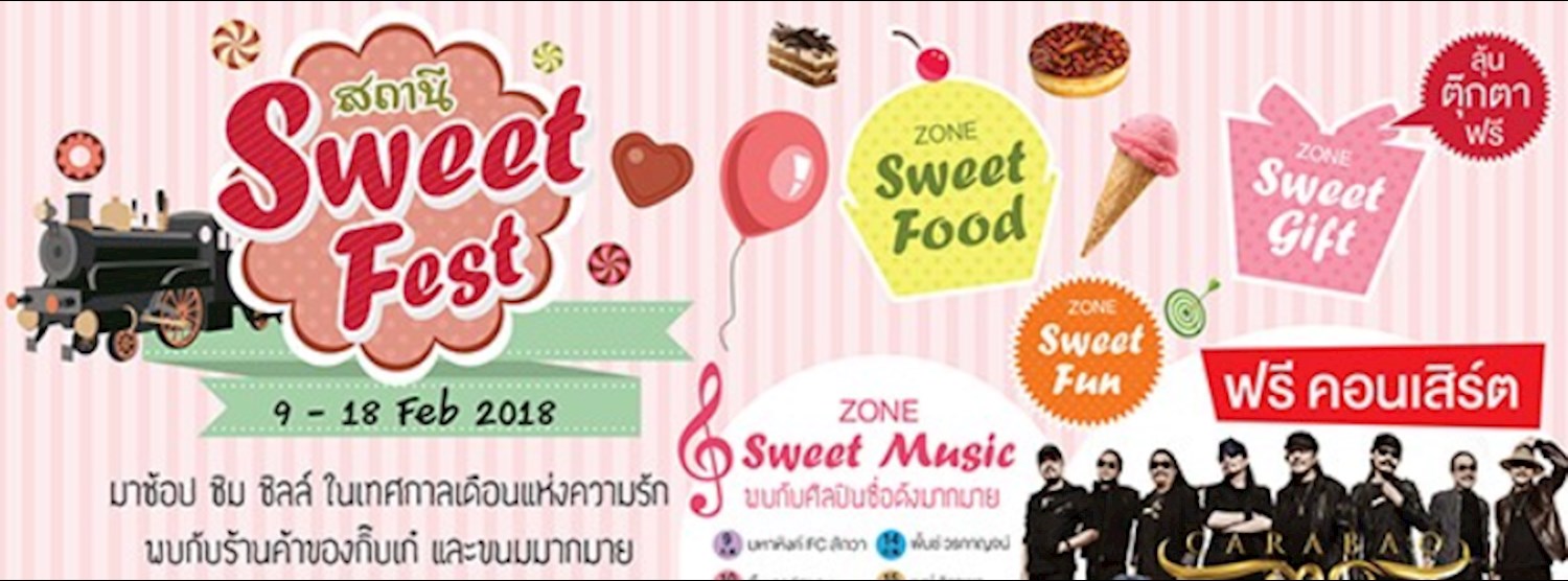 สถานี Sweet Fest Zipevent