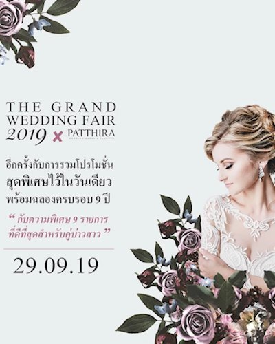 The Grand Wedding Fair 2019 x Patthira Zipevent