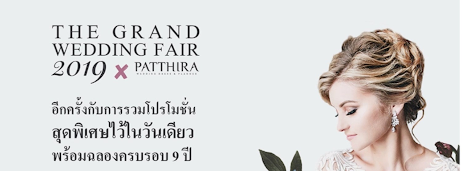 The Grand Wedding Fair 2019 x Patthira Zipevent