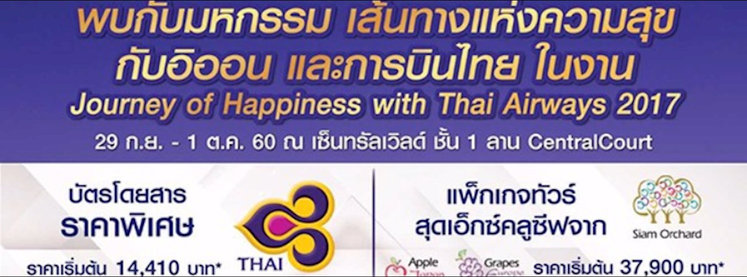 JOURNEY OF HAPPINESS WITH THAI AIRWAYS 2017 Zipevent