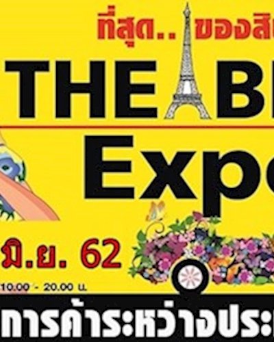 The Best Exports Zipevent