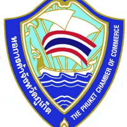 หอการค้าจังหวัดภูเก็ต Zipevent