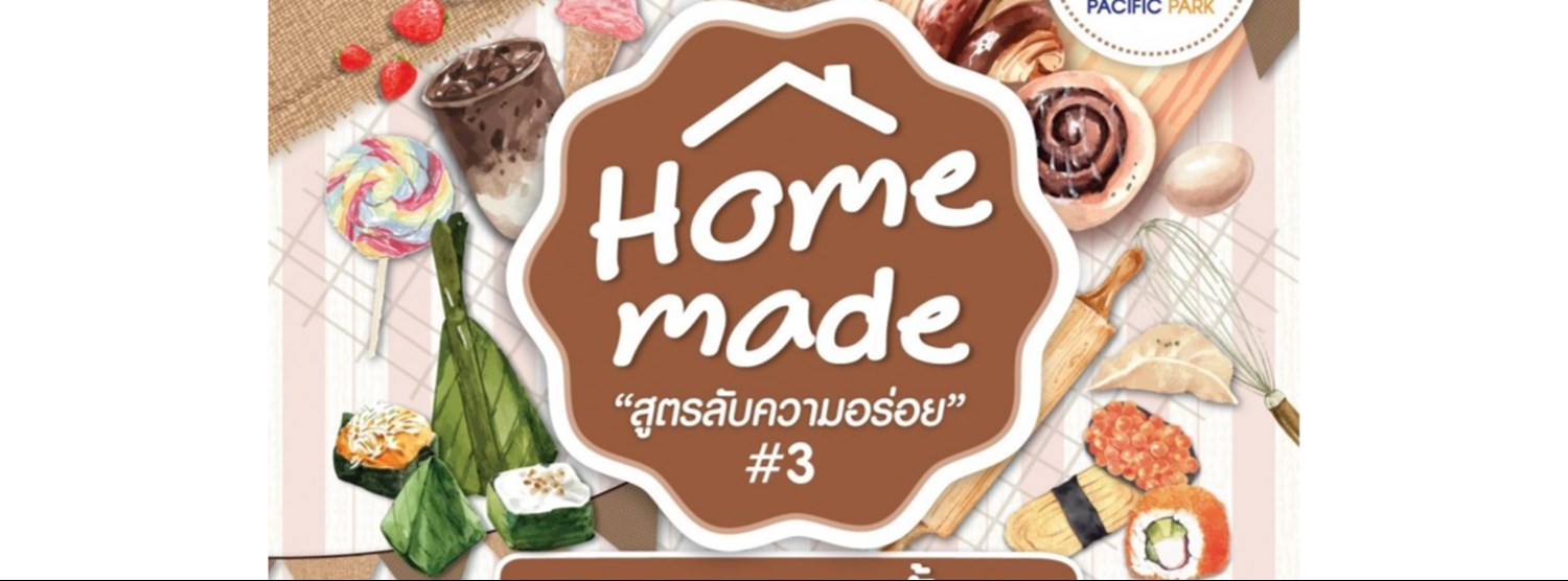 PACIFIC PARK HOME MADE สูตรลับความอร่อย #3 Zipevent