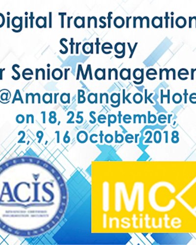 🌎🌎 หลักสูตรเพื่อความได้เปรียบทางการแข่งขันในยุคดิจิทัล Digital Transformation Strategy 35 ชั่วโมง รุ่นที่ 2 เริ่มเรียน 18, 25 กันยายน, 2, 9, 16 ตุลาคม 2018 ทุกวันอังคาร 🌎🌎  Zipevent