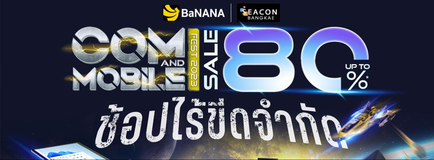 BaNANA COM&MOBILE Fest 2023 Zipevent