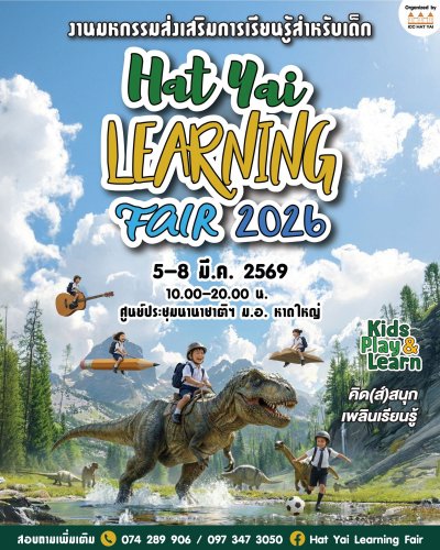 Hat Yai Learning Fair 2026 Zipevent