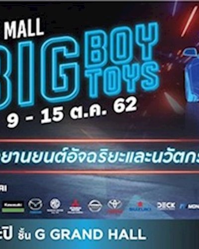 The Mall Big Boy Toys 2019 @The Mall Bangkapi Zipevent