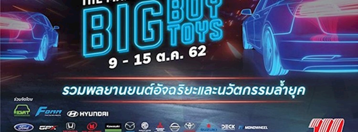 The Mall Big Boy Toys 2019 @The Mall Bangkapi Zipevent