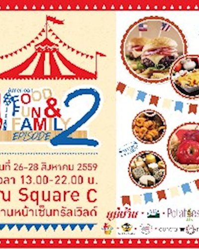 American Food Fun & Family ครั้งที่ 2 Zipevent