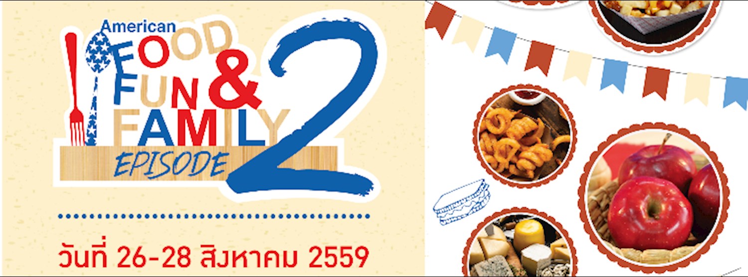 American Food Fun & Family ครั้งที่ 2 Zipevent