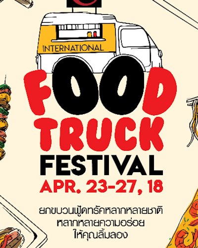 FOOD TRUCK FESTIVAL Zipevent