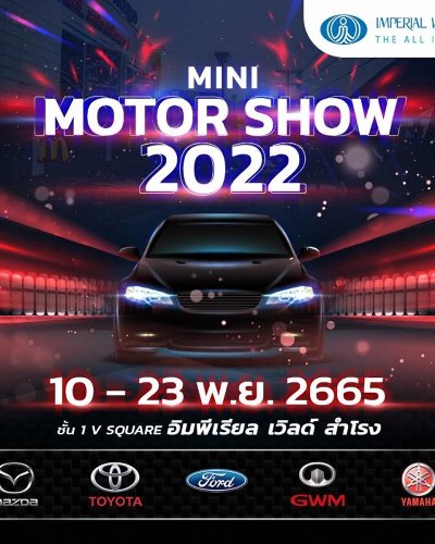 MINI MOTOR SHOW 2022 Zipevent