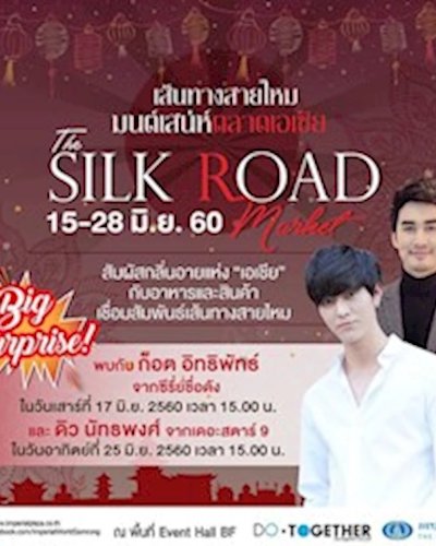 The Silk Road Market Zipevent