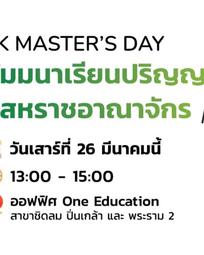 UK Master’s Day  Zipevent