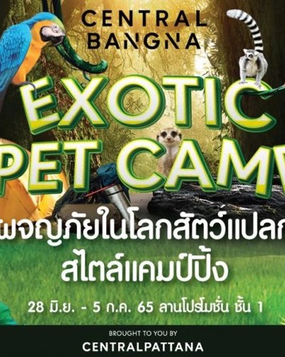 EXOTIC PET CAMP Zipevent