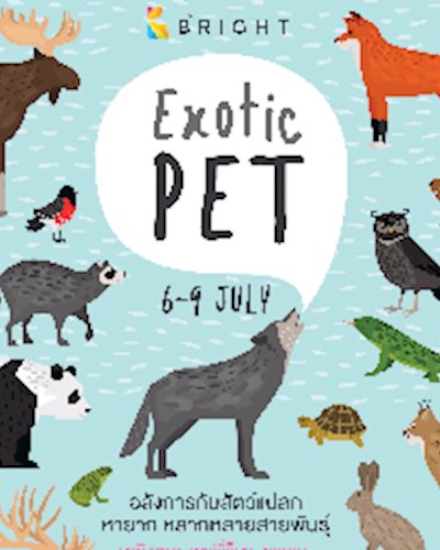 The Bright Exotic Pet 2017 Zipevent