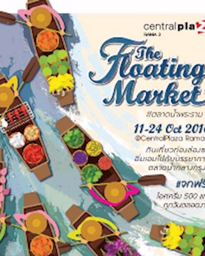 The Floating Market ตลาดน้ำพระราม 3 Zipevent