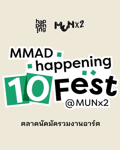 MMAD happening 10Fest (2-4 Feb) Zipevent