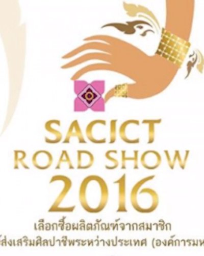 SACICT ROAD SHOW 2016 #4 Zipevent