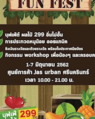 Organic Fun Fest Zipevent