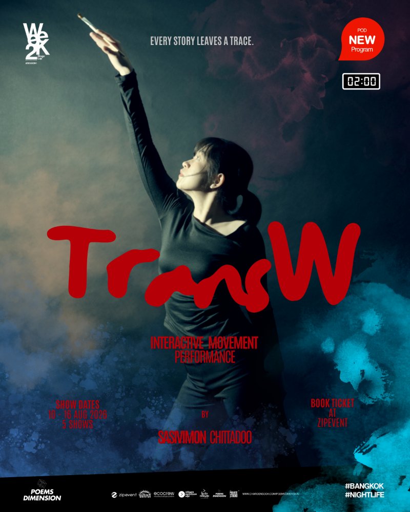 TransW Zipevent