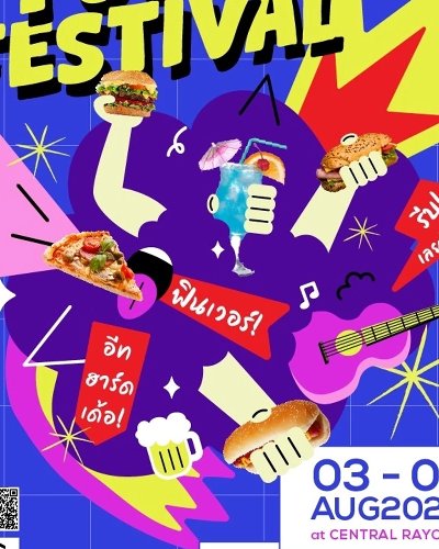 Fin Food Festival @เซ็นทรัลระยอง Zipevent