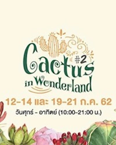 Cactus In Wonderland #2 (12-14 July) Zipevent