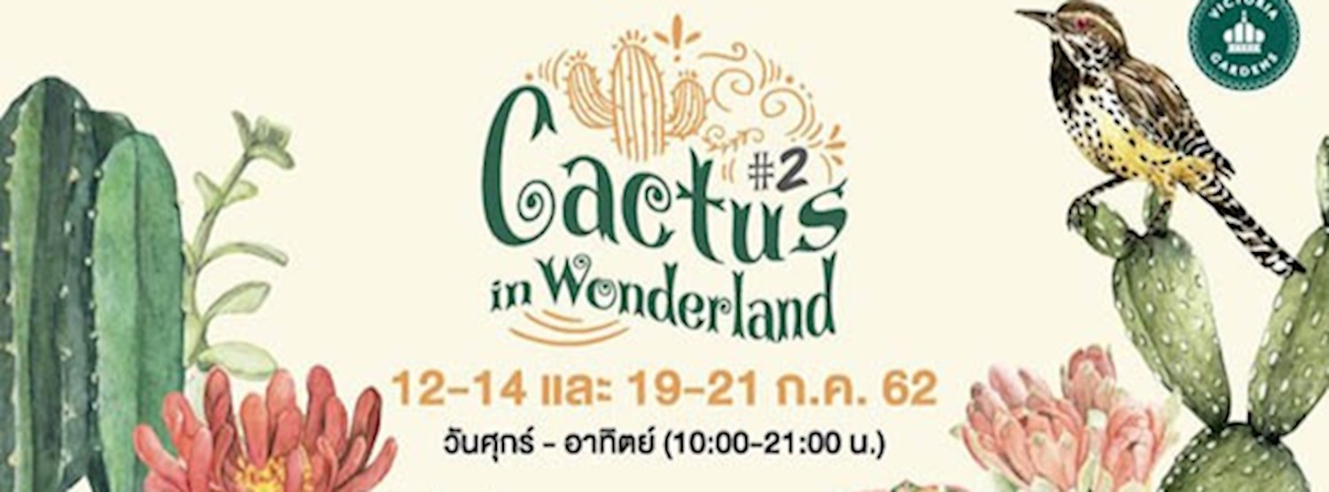 Cactus In Wonderland #2 (12-14 July) Zipevent