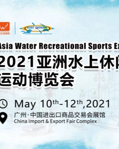 Asia Water Recreational Sports Expo 2021 Zipevent