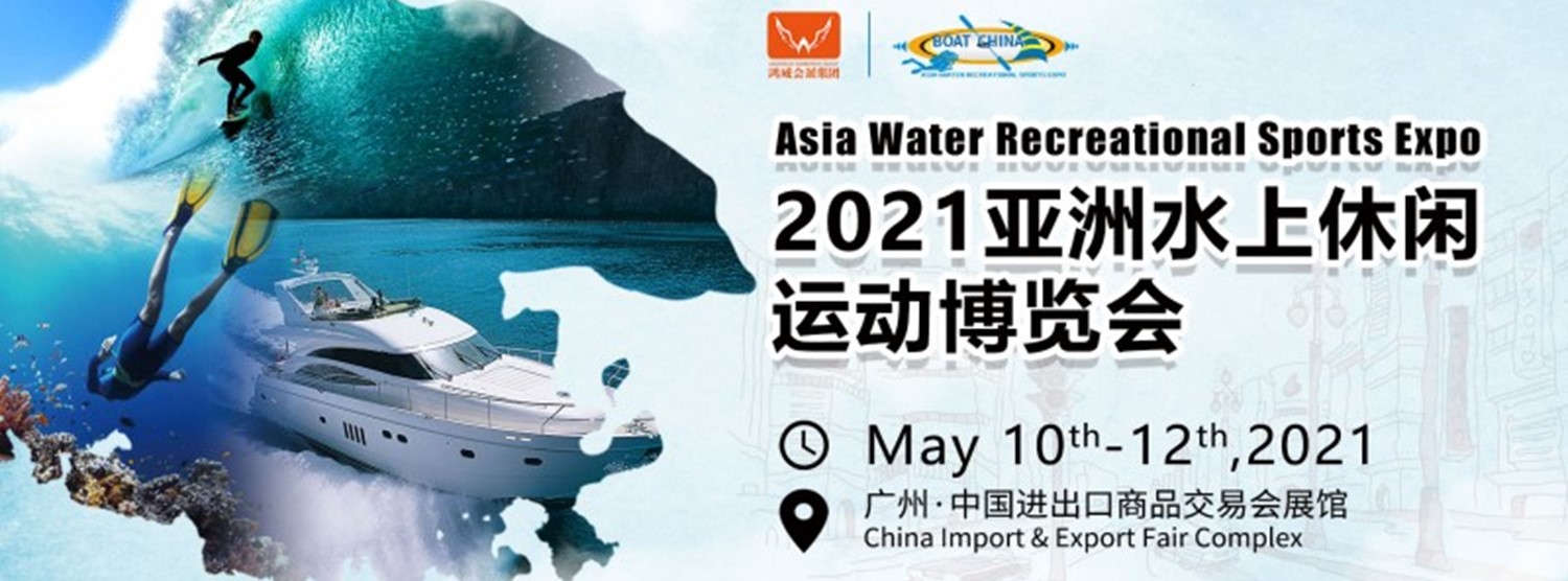 Asia Water Recreational Sports Expo 2021 Zipevent