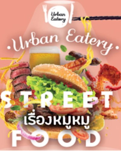 Urban Eatery "Street Food เรื่อง หมูหมู" Zipevent