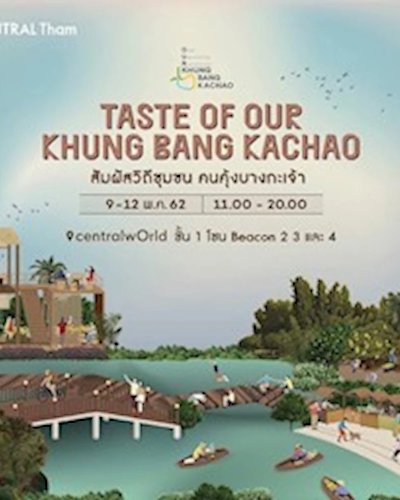 TASTE OF OUR KHUNG BANG KACHAO Zipevent