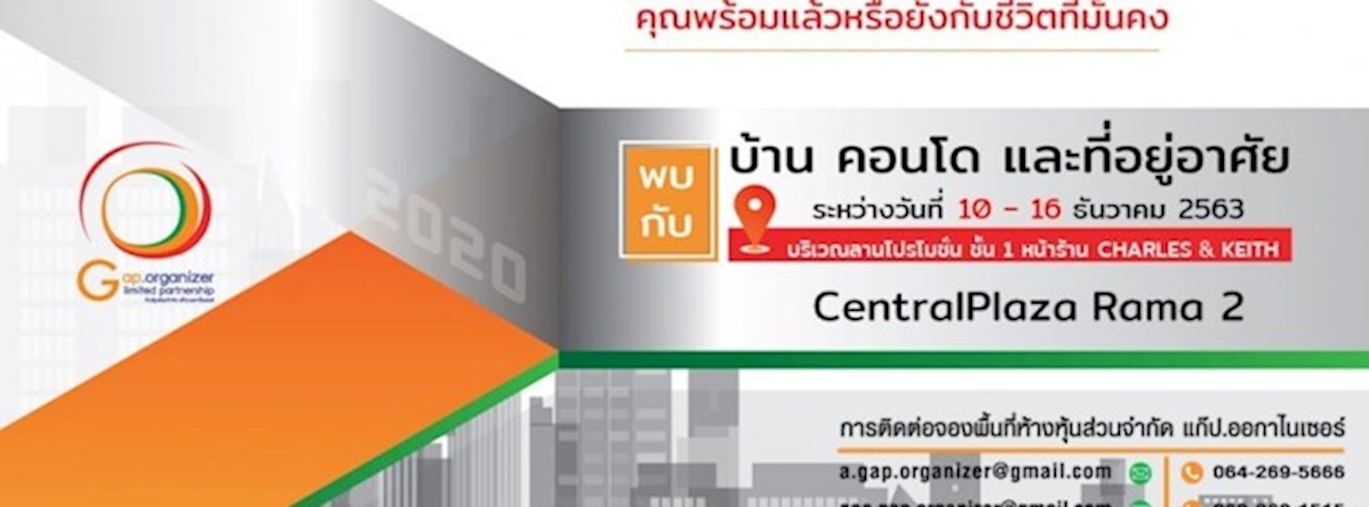 House & Condo Residence@Centralplaza Rama2 Ep.2 Zipevent