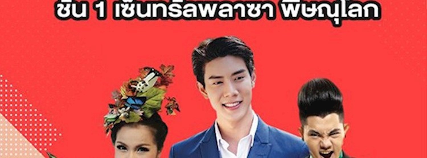 Thailand Smart Money 2019 @พิษณุโลก Zipevent