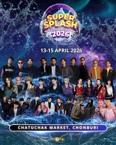 SUPER SPLASH SONGKRAN MUSIC FESTIVAL 2026 Zipevent