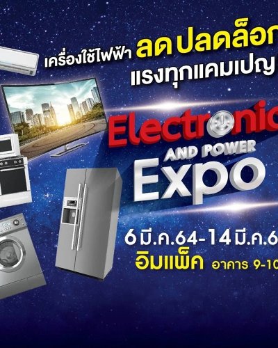 Electronics & Power Show Zipevent