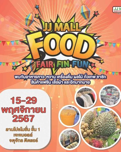Food Fair Fin Fun Zipevent