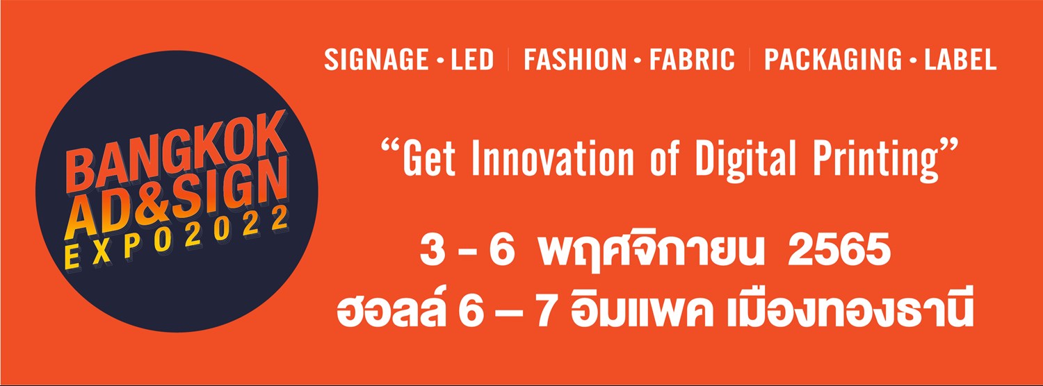 Bangkok Ad & Sign Expo 2022 Zipevent