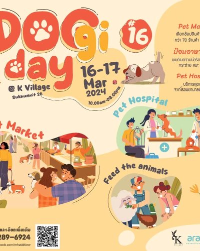 Doggi day #16 Zipevent