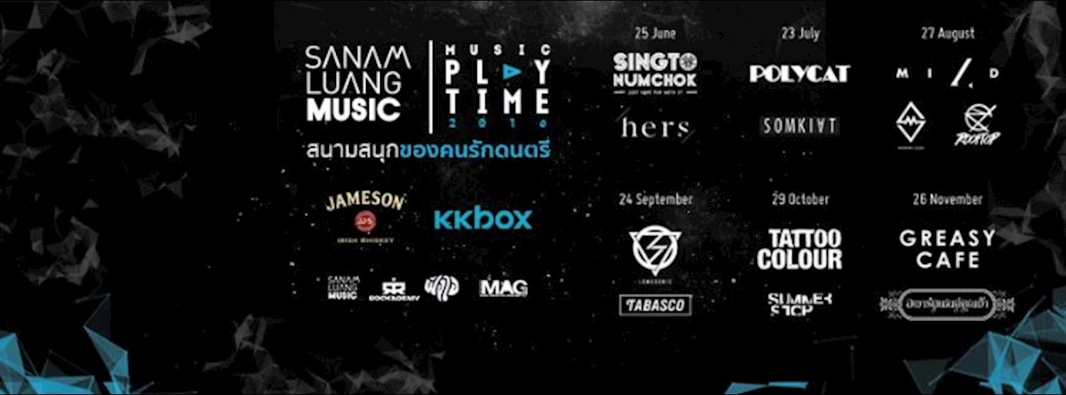 Music Playtime Zipevent